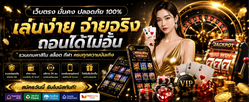 sgame29 com เข้าสู่ระบบ ทางเข้าแบบใหม่ไฉไลกว่าเดิม